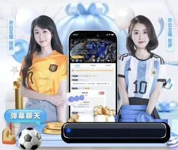 易游的故事